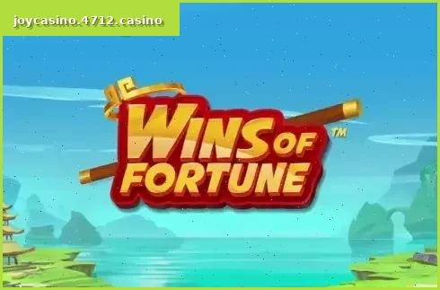 Wins of Fortune